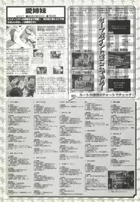 BugBug 2000-07