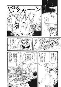 [Souma Tatsuya] Soreike!! Chanpon PART 2