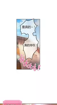 [Park Hyeongjun] Sweet Guy Ch.22-45 (Chinese)