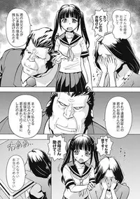 [ITOYOKO] Black Kaigo Helper Zetsurin Ou-tachi no Nikugangu [Digital]