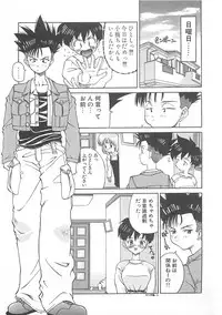 [Ibu Hidekichi] Fu-Tai-Ten