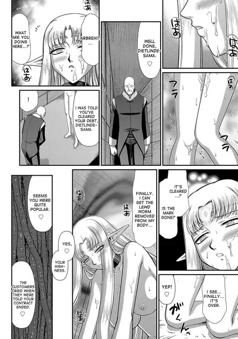 Ingoku no Kouki Dietlinde - Full Translation
