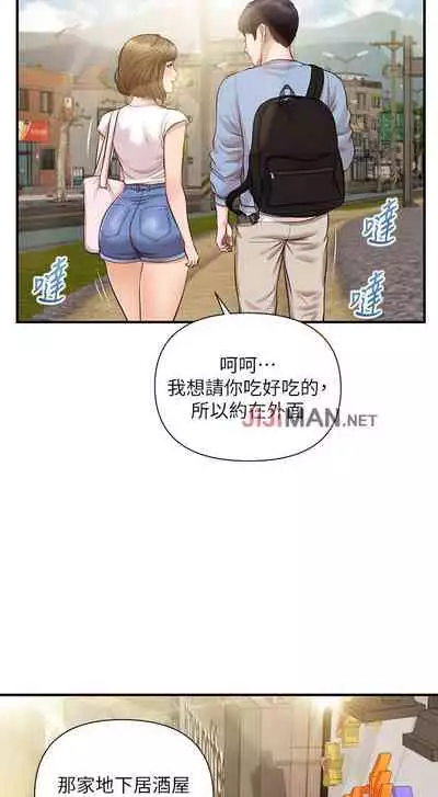 【周三连载】纯情的崩坏（作者：Aru&色色思想） 第1~22话
