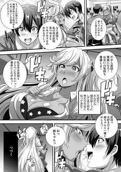 Cyberia plus Vol. 8