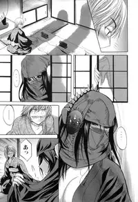 [Anthology] Boshi Chijou Kitan 2