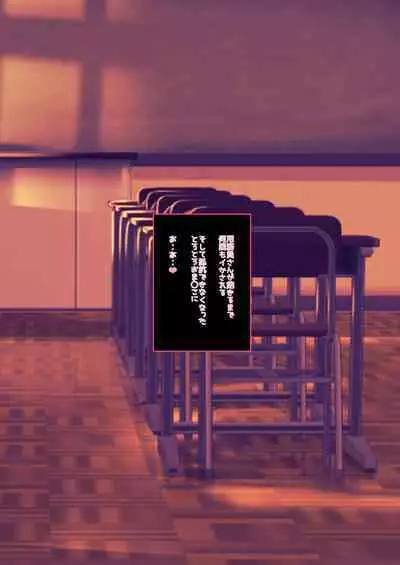 Daisuki na Sensei no tameni Youmuin San to Etchi shimasu 1+2