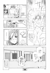 [Yuuki Tsumugi] Oshiete Anetii