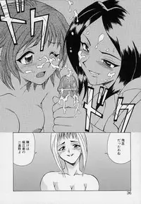 [Sendaimajin] Kanojo ga Hadaka ni Kigaetara