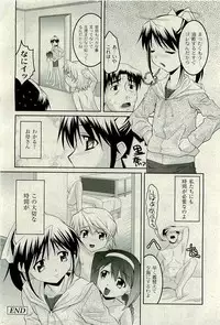 COMIC PLUM 2010-01