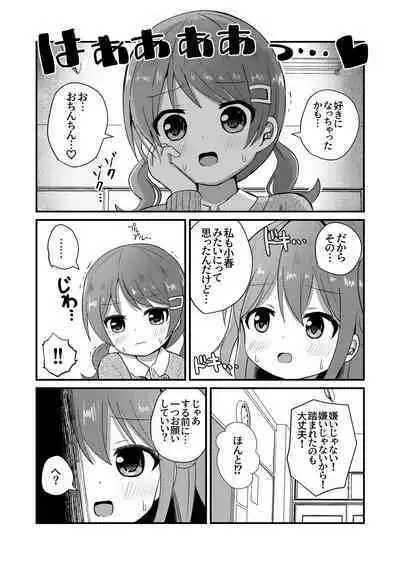 Mafuyu wa Josou o Shiirareru Hibana Hen