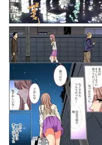 Gaticomi Vol.73