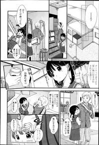 COMIC LO 2013-04 Vol.109