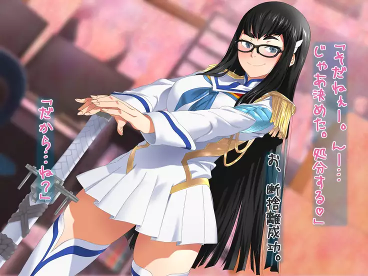 Aniya-san Change! Let's Dan-sha-ri!!