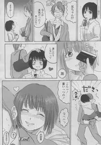 COMIC LO 2006-09 Vol. 30