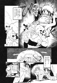 Ayla Deluxe - Vol.14