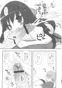 [Anthology] MOMOPAN 11 [Bloomer-ko Gari 2]