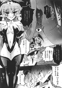 [Anthology] Tatakau Heroine Ryoujoku Anthology Toukiryoujoku 28