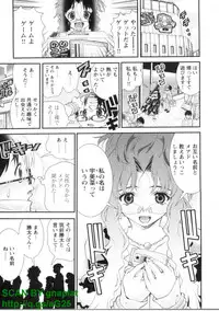 [Seiji Matsuyama] Bukkaｋe Vol. 01