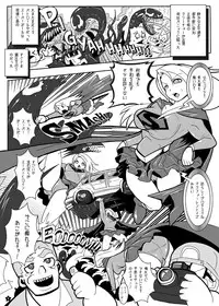 (C79) [Ankoku Marimokan (marimo)] Super Surrender (Supergirl)