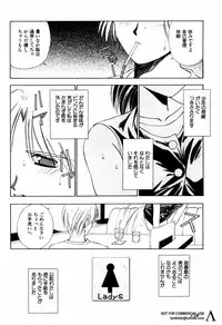[Anthology] Shin Bishoujo Shoukougun 2 Mirai hen