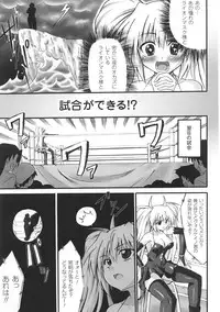 [Anthology] Tatakau Heroine Ryoujoku Anthology Toukiryoujoku 31