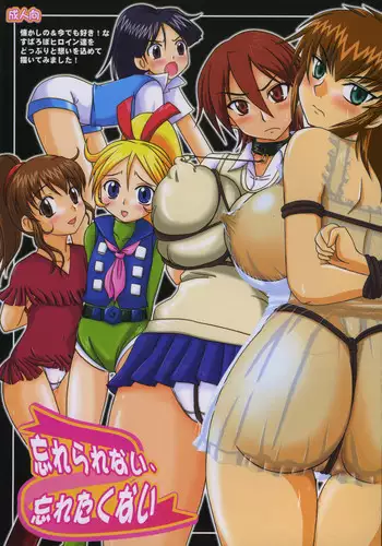 (C71) [Nozarashi (Nozarashi Satoru)] Nozarashi Ninbetsuchou (Various)