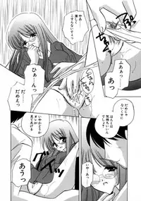 [Kouno Yukiyo] Shimotsuki Jinja Ibun
