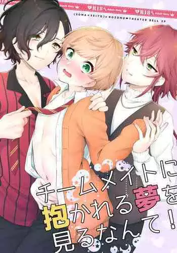 つよかわ妹×強制らぶ交尾