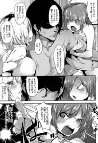 [Rokuichi] Triangle Paralyze