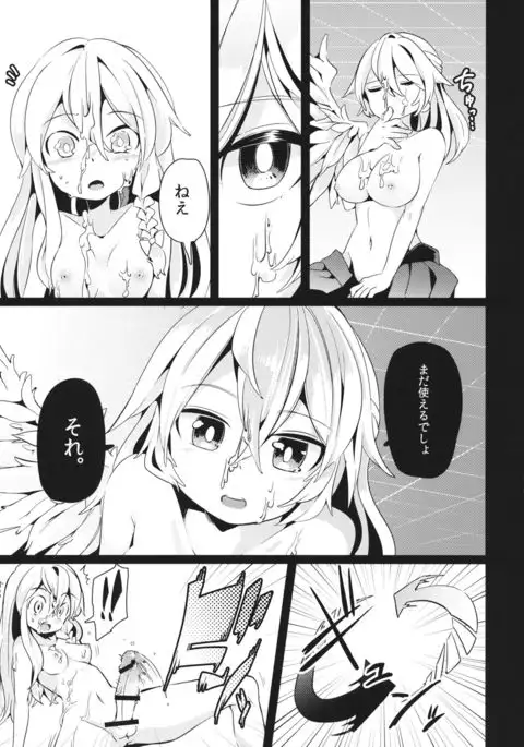 Yume de Aetara Suteki na Koto ne