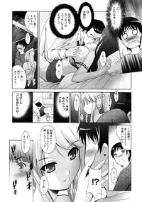 COMIC 0EX Vol. 25 2010-01