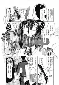 COMIC Tenma 2012-01