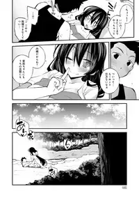 [Ogura Shuuichi] Paradise Hazard [Digital]