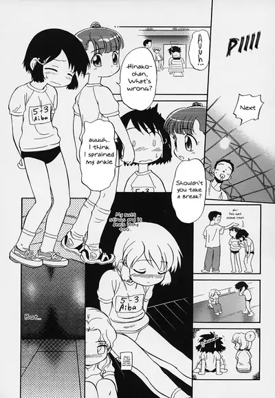 Hina Meikyuu | Hina's Labyrinth Ch. 1-2