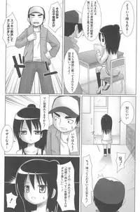 [Anthology] Mitsugo wa Yoru mo Mitsudomoe (Mitsudomoe)