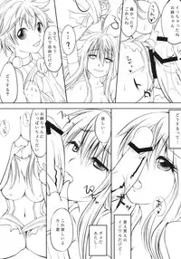 (C80) [On-Show (Mutsutake)] COMIC RO PREVIEW (Ragnarok Online)