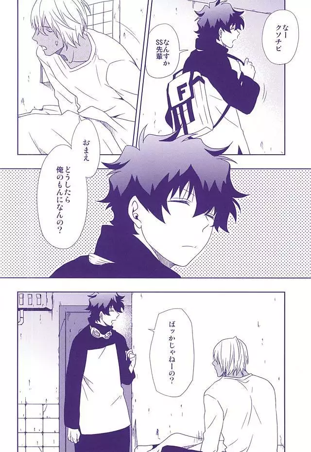 Hanataba to Koi no Kokuhaku o