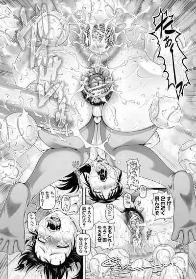 Hi.Seiki Nikuboketsu