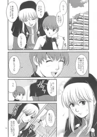 (C74) [Saigado] The Yuri & Friends 2008 UM (King of Fighters)
