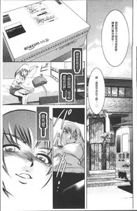 [Taki Re-ki, Onikubo Hirohisa] Revenge Porn ~Nigerarenu Miboujin~ [Chinese]