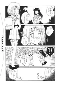 Pang Tang (Fruits Basket)