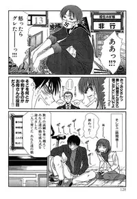 [Sano Takayoshi] Pittari!! 4