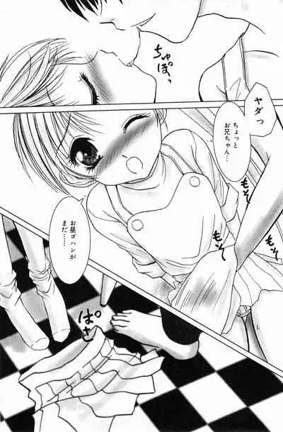 COMIC Minimon Vol. 10