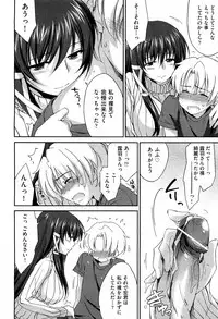 [Yuuki Homura] Onee-chan! Tengoku - Sister Paradise Ch. 1-10