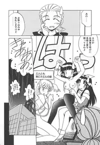 [Akifuji Satoshi] Sonzai Riyuu