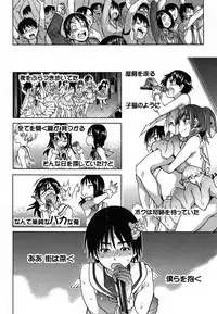 [Shiwasu No Okina] Aibuka! (Kari) Idol Bukatsudou (Complete)