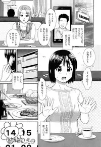 COMIC AUN 2012-10