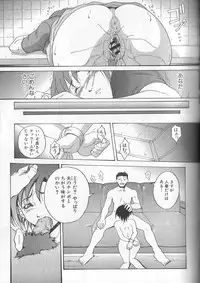 [Takeki Michiaki] Yami no Juuen | Welcome to the Beast Party