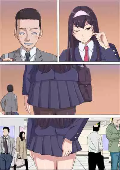 [Cotton house] Aya Nee ~Ubawareta Osananajimi~ 3