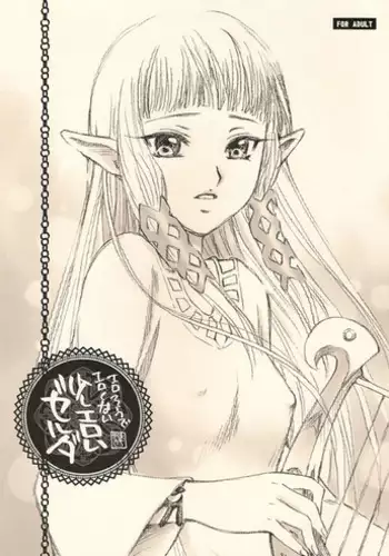 [Yamaguchi Nao] Igyou no Majo | The unusual Witch [English]